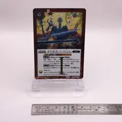 Oracle I Over Magician Holo Battle Spirits Japanese TCG Card Bandai Rare R C67 - Image 2