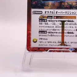 Oracle I Over Magician Holo Battle Spirits Japanese TCG Card Bandai Rare R C67 - Image 5