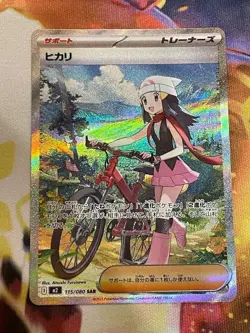 Dawn ex SAR 115/080 Inferno X M2 Pokemon Card Japanese 2025 NM Japan - Image 1