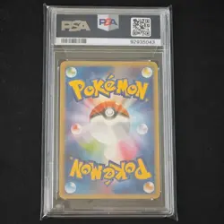 PSA9 Rowlet Munch A Retrospective 290/SM-P Promo Pokemon Card Japanese 2018 - Image 2