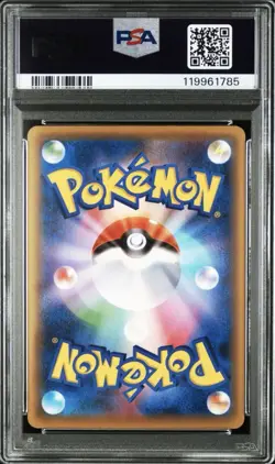 M Lucario EX PSA10 063/171 Sm: the Best of Xy Regular Japanese Pokemon card - Image 2