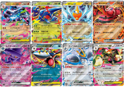 Inferno X RR Pokemon Complete Set of 8 M2 - Pokemon Card Japanese - Image 1