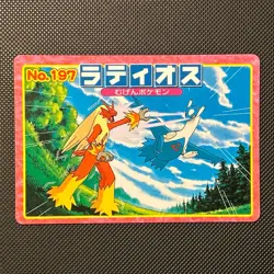 Pokemon Card Latios VS Blaziken No. 197 Top Advanced Generation Pink Border - Image 1