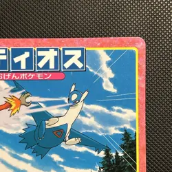 Pokemon Card Latios VS Blaziken No. 197 Top Advanced Generation Pink Border - Image 3