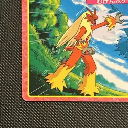 Pokemon Card Latios VS Blaziken No. 197 Top Advanced Generation Pink Border - Image 4