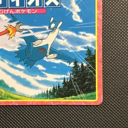 Pokemon Card Latios VS Blaziken No. 197 Top Advanced Generation Pink Border - Image 5