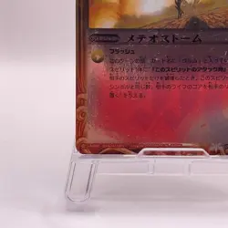 Meteor Storm Holo Battle Spirits Japanese TCG Card Bandai Rare R 068 C67 - Image 5