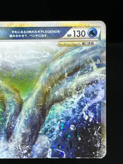 (HP) Lugia Legend 029/070 030/070 1st Edition Holo Japanese Pokemon Card - Image 5