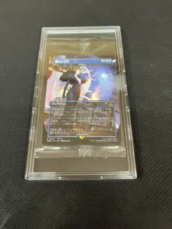 Force Of Negation MTG Final Fantasy 2000 limited Promo Japanese Sealed 2025 - Image 1