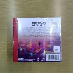 MTG Marvel’s Spider-Man Collector Booster Box 12 Packs Japanese - Image 2