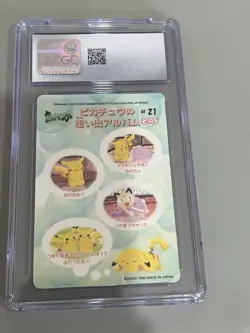 CGC 10 Pokemon Fancy Graffiti #21 Pikachu & Others 1999 Bandai Sealdass - Image 2