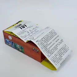 2025 Pokemon Cards Chinese PTCG Gem Pack 3 CBB3C Gengar Exclusive sealed - Image 2
