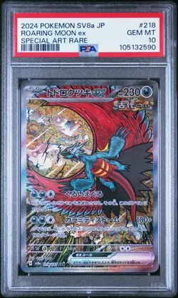 2024 POKEMON JPN SV8A-TERASTAL FEST EX SPECIAL ART RARE ROARING MOON EX PSA 10 - Image 1
