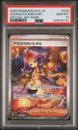 2025 POKEMON JPN M1S-MEGA SYMPHONIA SPECIAL ART RARE ACEROLA'S MISCHIEF PSA 10 - Image 1