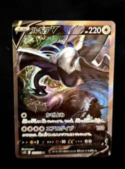 Pokemon Lugia V Alt Art SR SA Japanese Paradigm Trigger s12 110/098 NM - Image 1
