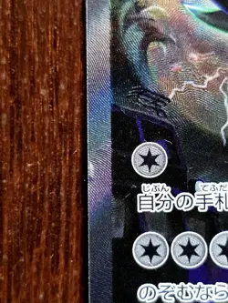 Pokemon Lugia V Alt Art SR SA Japanese Paradigm Trigger s12 110/098 NM - Image 3