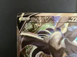 Pokemon Lugia V Alt Art SR SA Japanese Paradigm Trigger s12 110/098 NM - Image 4
