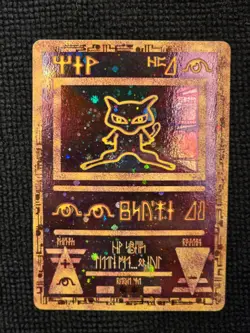 Pokemon TCG Ancient Mew Promo Holo - Image 1