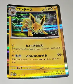 Jolteon 135/165 Holo Rare Pokemon TCG Scarlet & Violet Japanese 151 - Image 1