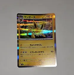 Jolteon 135/165 Holo Rare Pokemon TCG Scarlet & Violet Japanese 151 - Image 2