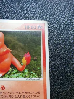 Ditto Charmander Pokemon Card Japanese No.003/015 Rare Nintendo From Japan F/S - Image 3
