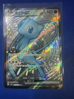 Pokemon Mew EX Card 327/190 SSR Shiny Treasures SV4a Japanese - Image 1