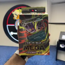 Pokemon Card Game Starter Set MEGA Gengar ex Japanese Limited New 2025 - Image 1