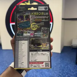Pokemon Card Game Starter Set MEGA Gengar ex Japanese Limited New 2025 - Image 2