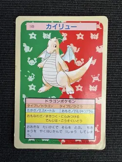 Medium Top Sun Kairyu BackGreen Retro Promo Rare Pokemon Card Game - Image 1