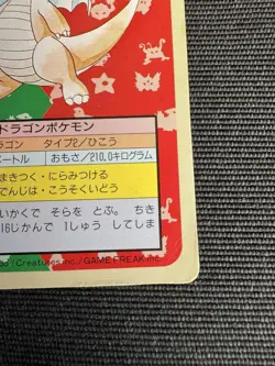 Medium Top Sun Kairyu BackGreen Retro Promo Rare Pokemon Card Game - Image 3