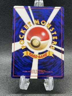 Japanese Pokemon Card MACHOP No.066 1999 Squirtle Deck VHS Promo 35 - Image 2