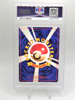 Pokemon Card Master Ball Holo 1998 Japanese Red/Green Gift Set - PSA 9 NEW CERT - Image 2