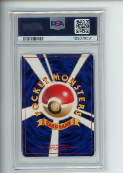 1997 Pokemon Jungle Snorlax 143 Japanese Holo Rare PSA 9 MINT (591) - Image 2