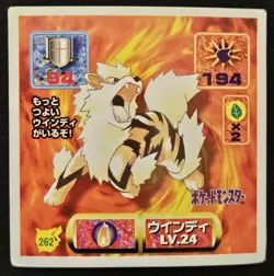 Japanese Arcanine No. 262 Amada Sticker Non Holo Vintage Pokemon Sticker 1997 MP - Image 1