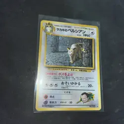 Pokemon TCG Giovanni's Persian No.053 Holo Rare Card Japanese Gym Challenge - Image 2