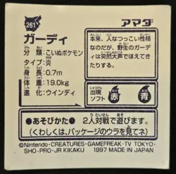 Japanese Growlithe 261 Amada Sticker Non Holo Vintage Pokemon Sticker 1997 MP - Image 2