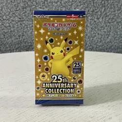 Pokemon 25th Anniversary Booster Box Japanese s8a New Sealed - No Promo Pack 4521329322551 - Image 1