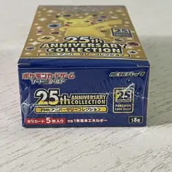 Pokemon 25th Anniversary Booster Box Japanese s8a New Sealed - No Promo Pack 4521329322551 - Image 5