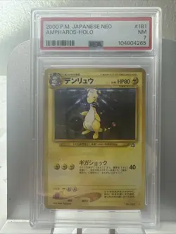 2000 Pokemon Japanese Neo 1 Holo Ampharos 181 PSA 7 - Image 1