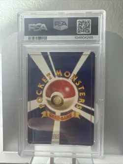 2000 Pokemon Japanese Neo 1 Holo Ampharos 181 PSA 7 - Image 2
