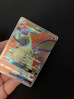 Flygon GX 098/095 MINT/NM Pokemon Secret Rare SR Japanese Full Art - Image 2