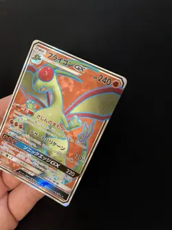 Flygon GX 098/095 MINT/NM Pokemon Secret Rare SR Japanese Full Art - Image 3