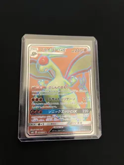 Flygon GX 098/095 MINT/NM Pokemon Secret Rare SR Japanese Full Art - Image 5