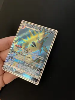 Tyranitar Is GX 099/095 EXC/NEAR MINT Pokemon Secret Rare SR Japanese Full Art - Image 2