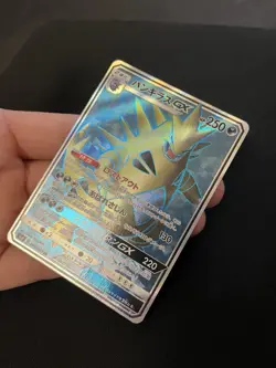 Tyranitar Is GX 099/095 EXC/NEAR MINT Pokemon Secret Rare SR Japanese Full Art - Image 3