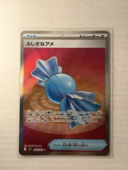 Rare Candy 082/063 M1s: Mega Symphonia Holo (Japanese) Pokemon NM - Image 1
