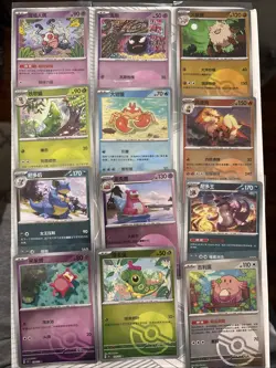 Pokemon Chinese 151 Pokeball Card Lot Of 12 - Image 1