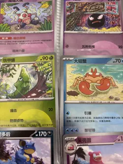 Pokemon Chinese 151 Pokeball Card Lot Of 12 - Image 2
