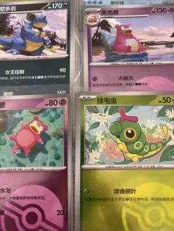 Pokemon Chinese 151 Pokeball Card Lot Of 12 - Image 4