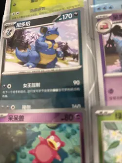 Pokemon Chinese 151 Pokeball Card Lot Of 12 - Image 5
